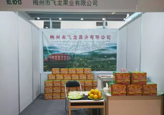 广东华泰农兴农产品交易中心