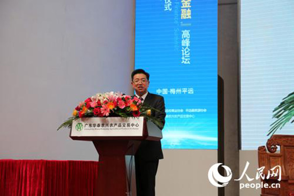 广东华泰农兴农产品交易中心