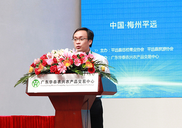 广东华泰农兴农产品交易中心