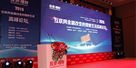 广东华泰农兴农产品交易中心
