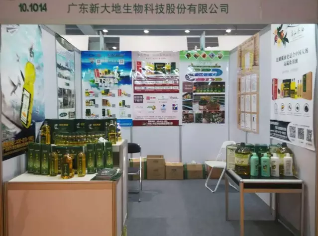 广东华泰农兴农产品交易中心
