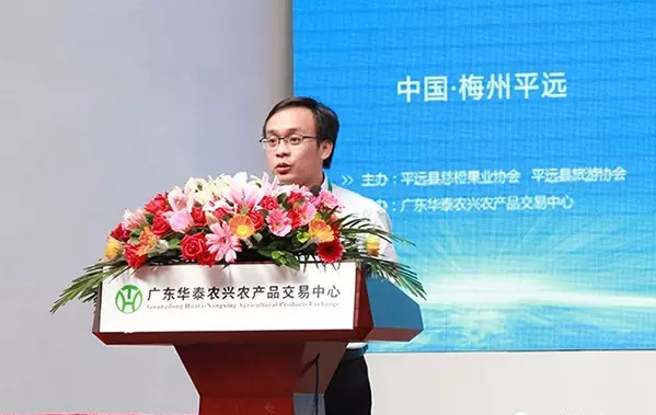 广东华泰农兴农产品交易中心