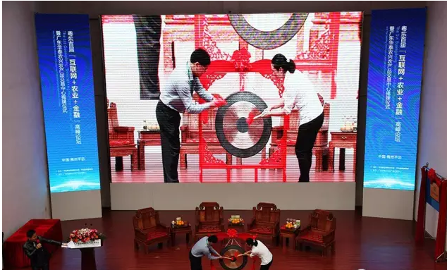 广东华泰农兴农产品交易中心