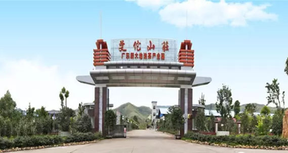 广东华泰农兴农产品交易中心