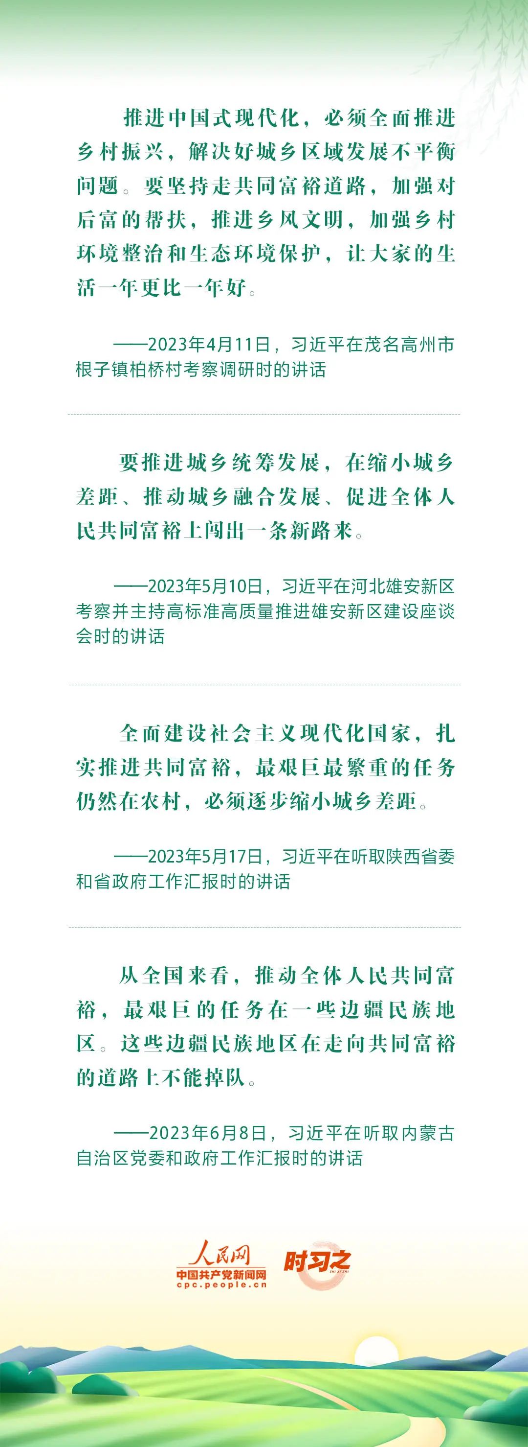 广东华泰农兴农产品交易中心