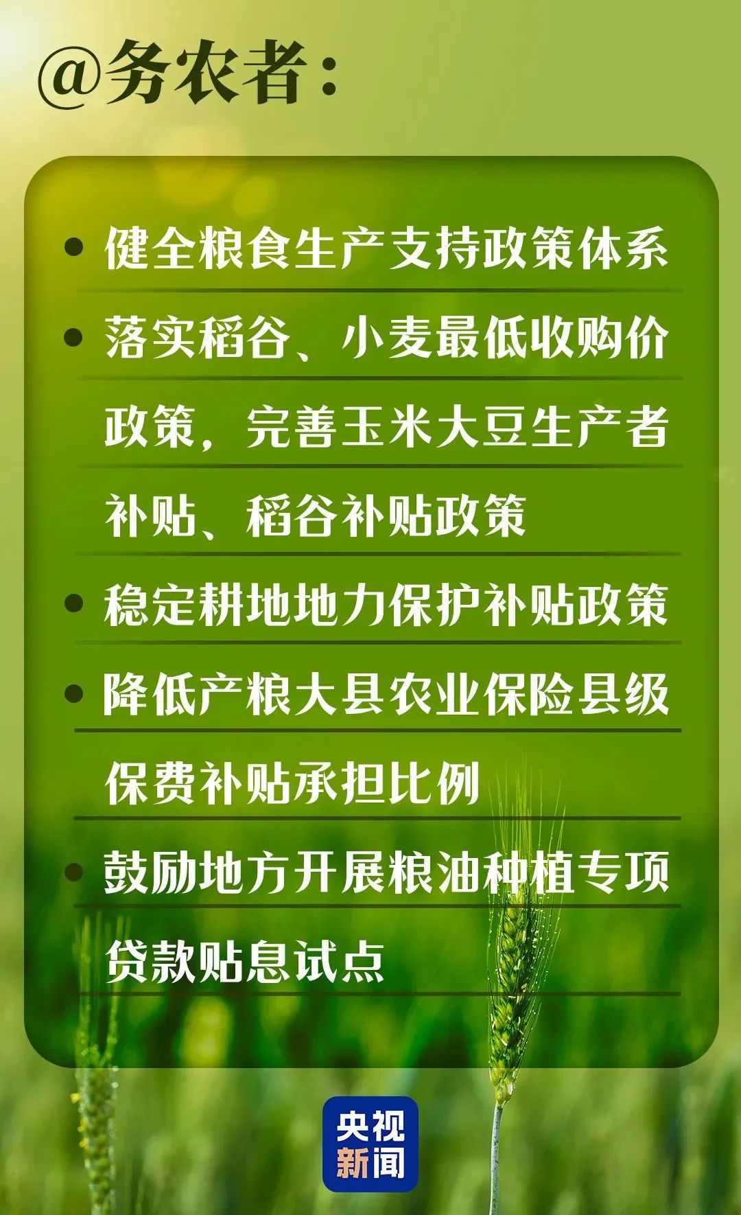 广东华泰农兴农产品交易中心