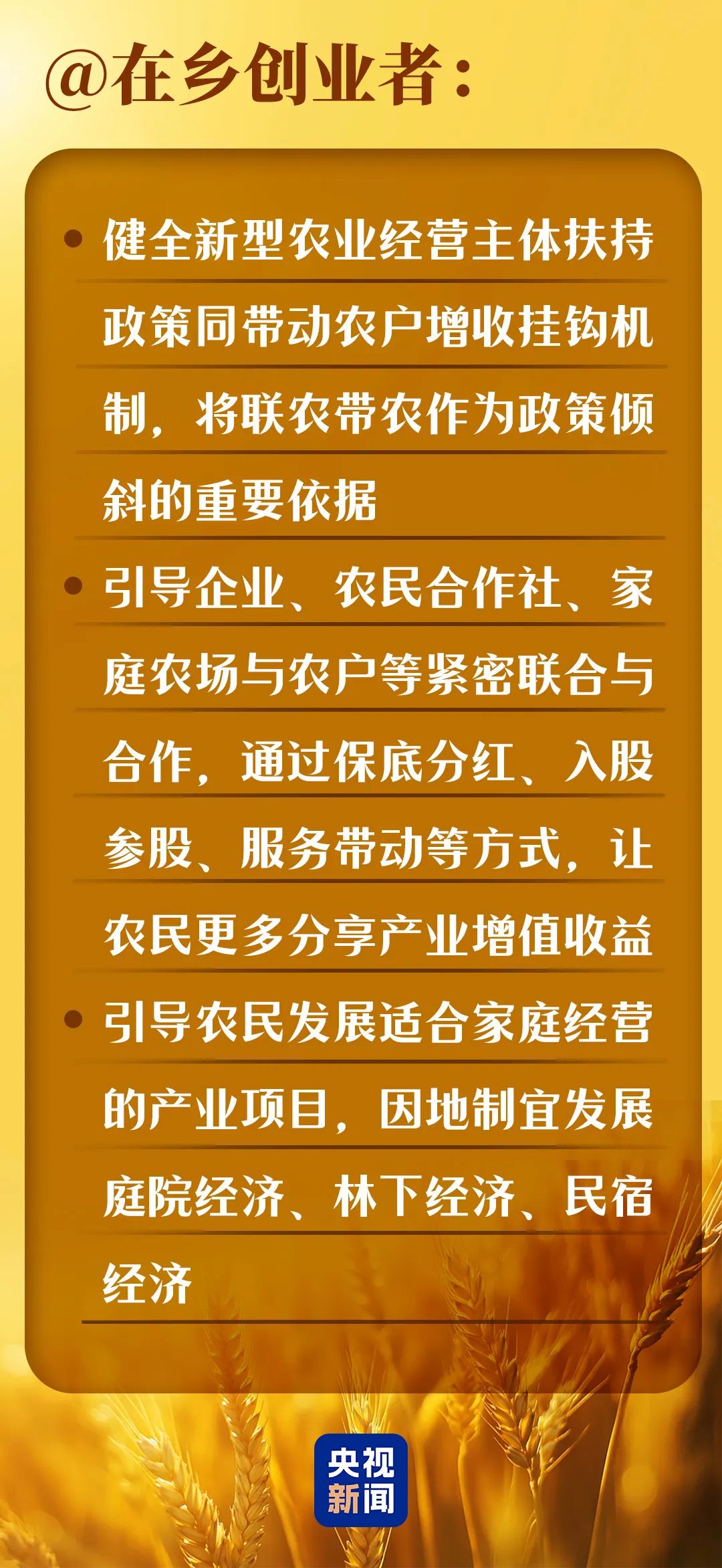 广东华泰农兴农产品交易中心