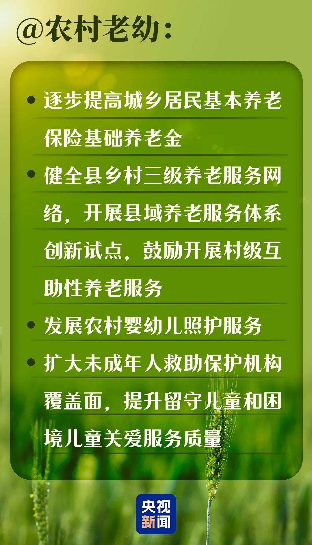 广东华泰农兴农产品交易中心