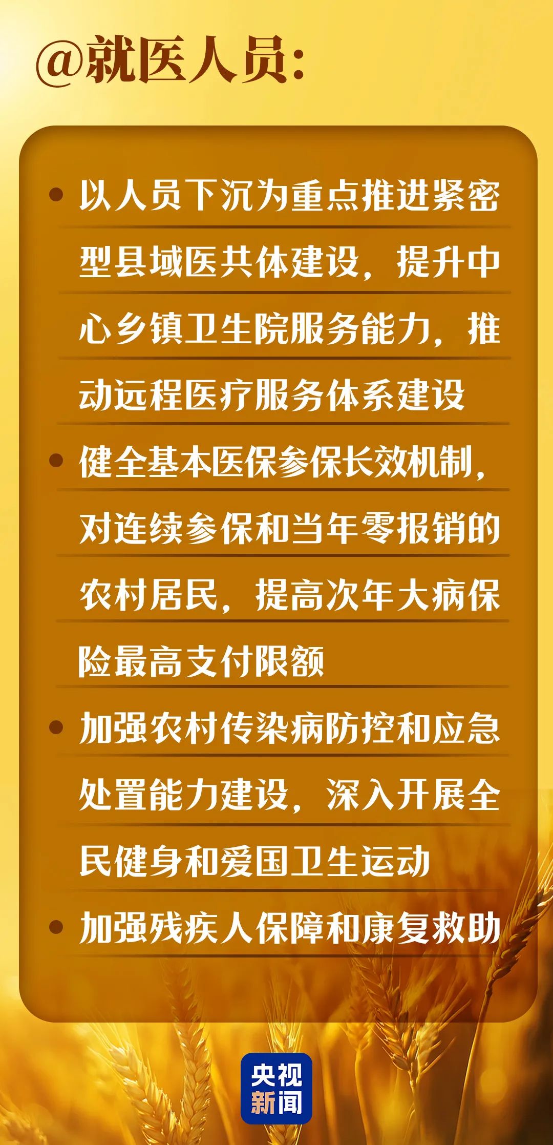 广东华泰农兴农产品交易中心