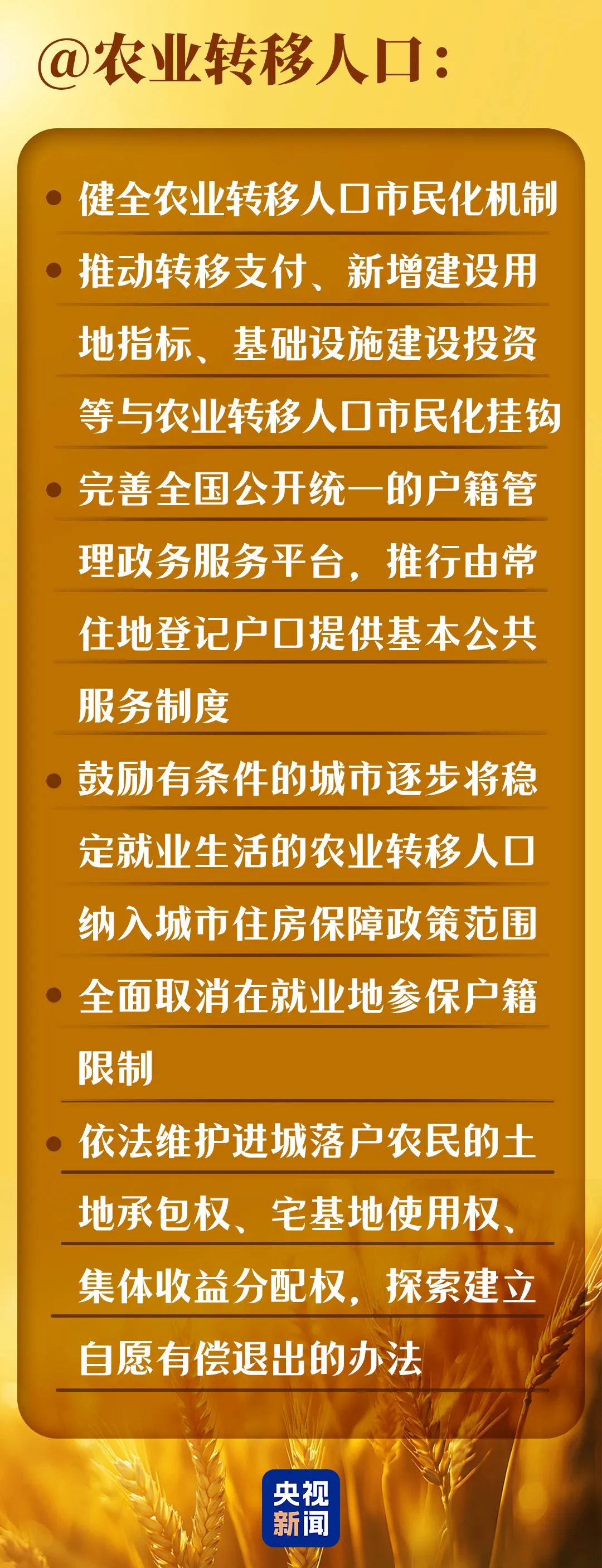 广东华泰农兴农产品交易中心