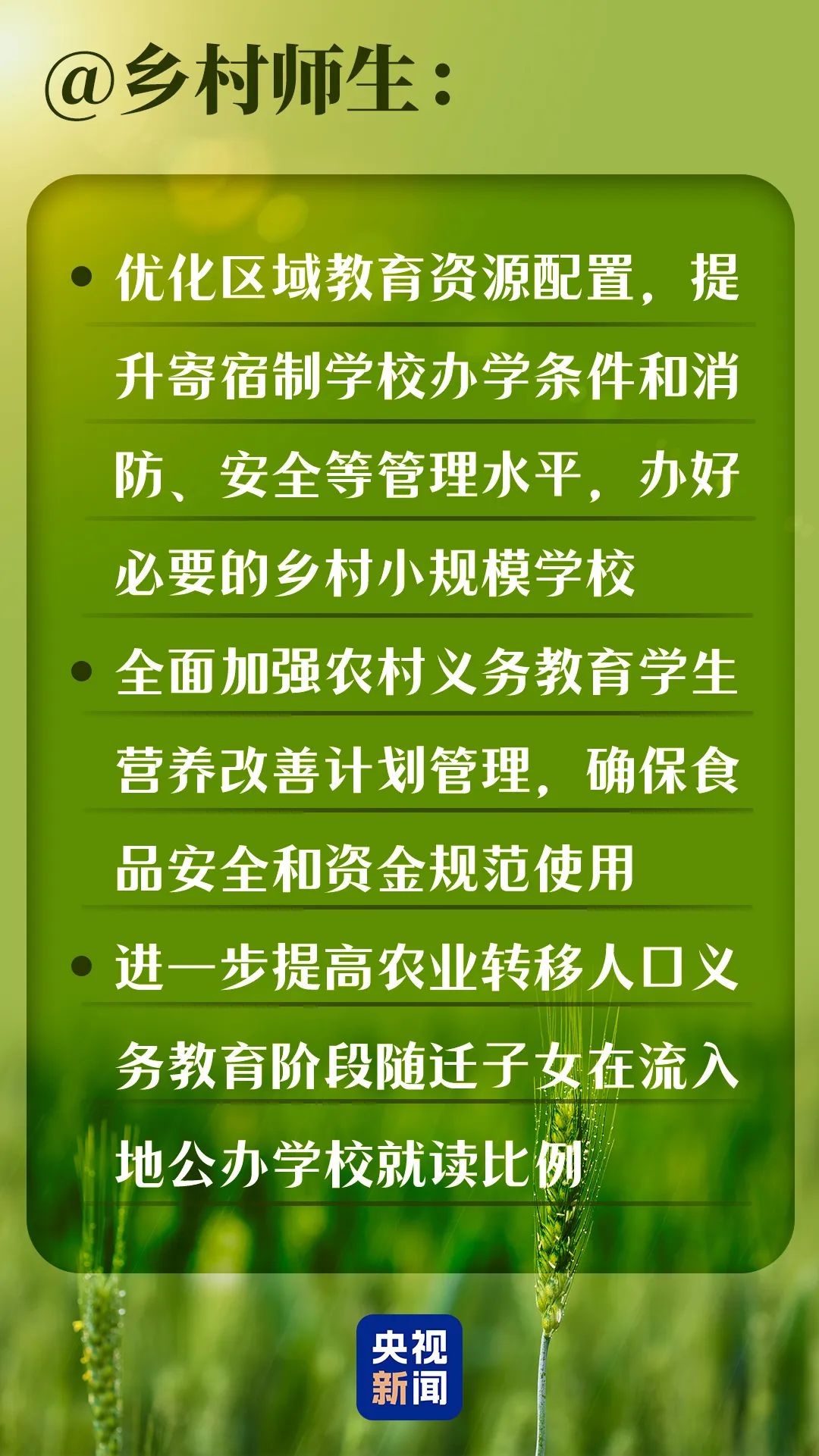 广东华泰农兴农产品交易中心