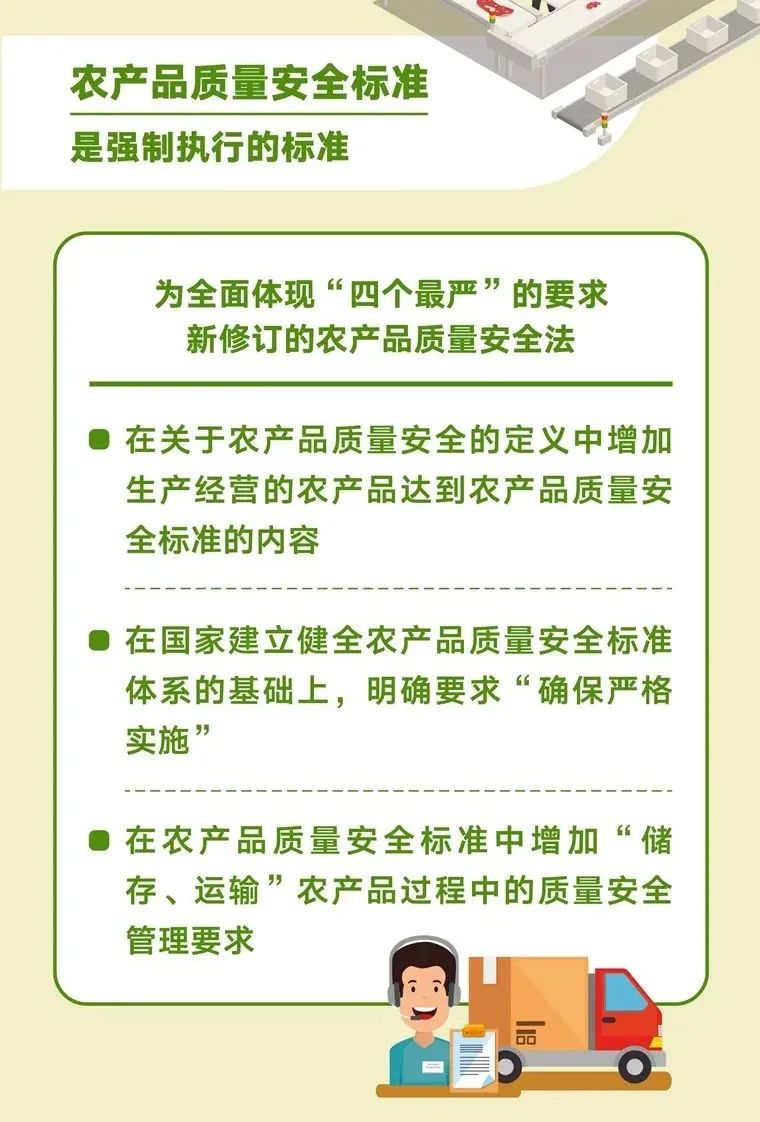 广东华泰农兴农产品交易中心
